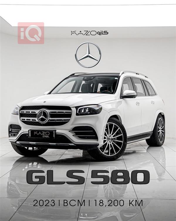 Mercedes-Benz GLS 2023 for sale in Iraq - Erbil